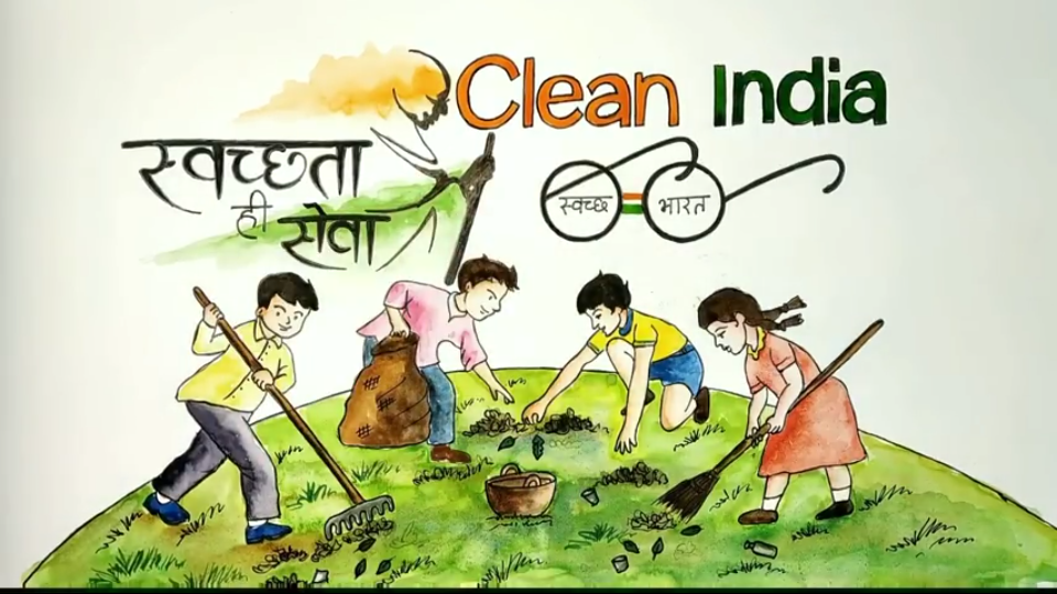 स्वच्छता अभियान